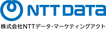 NTTデータ・マーケティングアクト