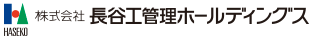 株式会社　長谷工管理ホールディングス