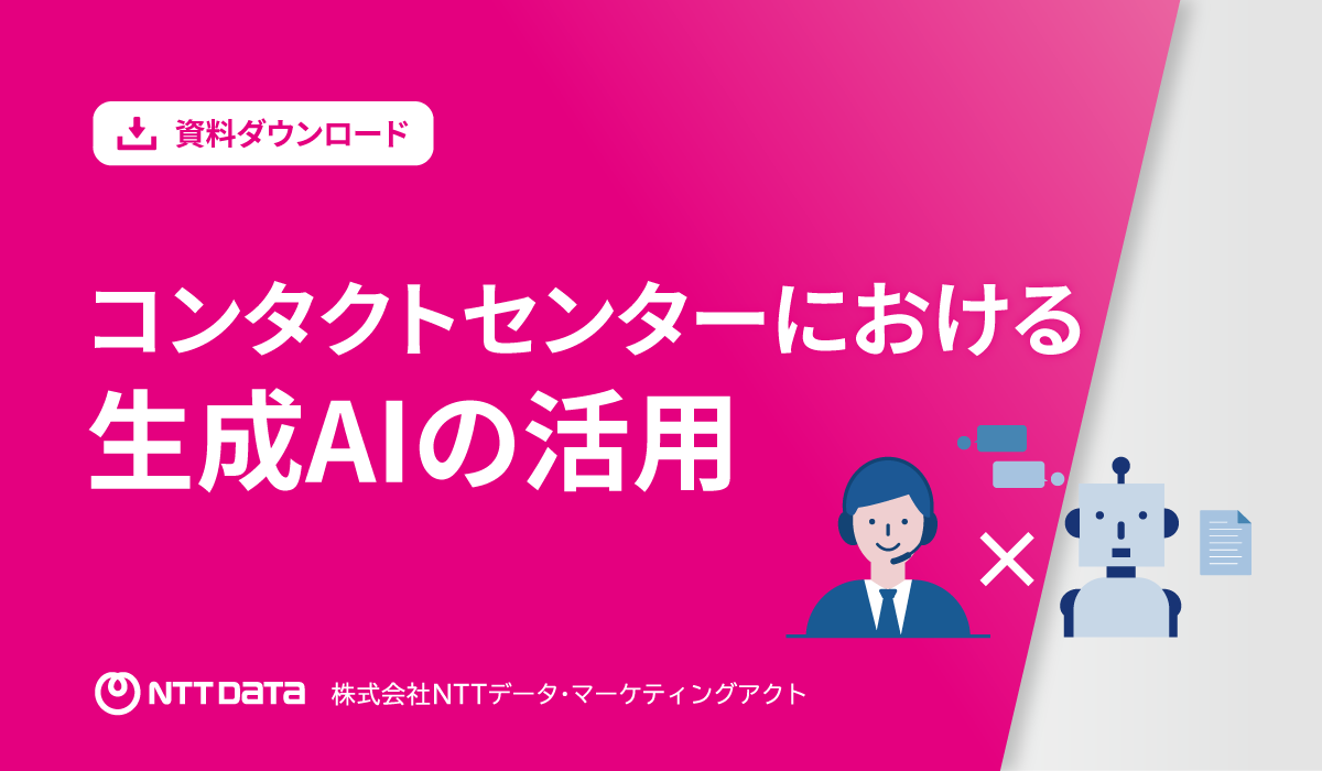 【WP】生成AI活用のご紹介